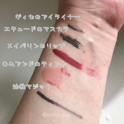 クレンジングバーム ブラック/CLAYGE/クレンジングバームを使ったクチコミ(2枚目)