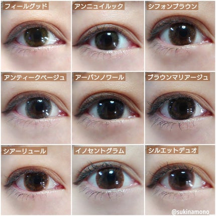 エバーカラーワンデーナチュラル モイストレーベルUV/エバーカラー/ワンデー(1DAY)カラコンを使ったクチコミ(2枚目)