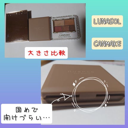 nuance eye blend/nuance eye blend/アイシャドウパレットを使ったクチコミ(2枚目)