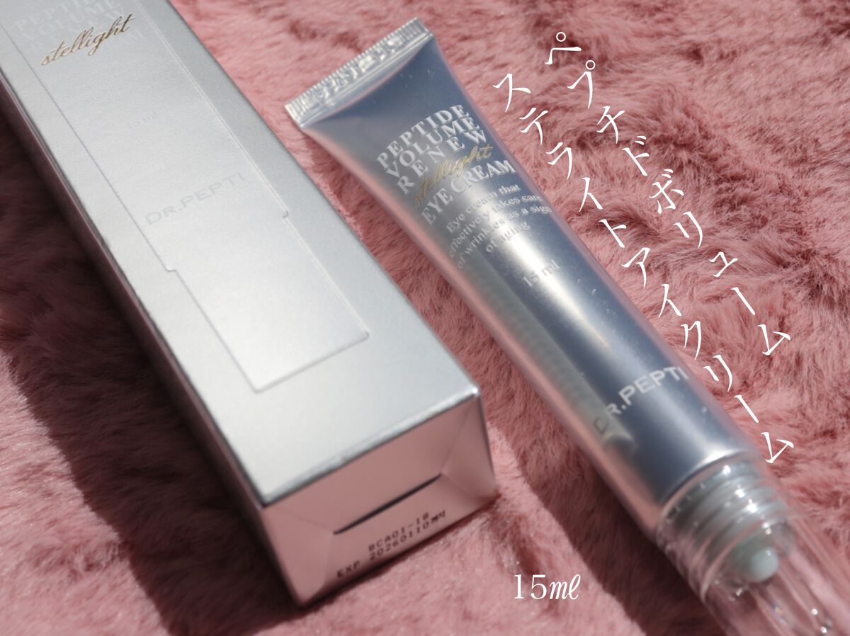 ペプチドボリュームステライトアイクリーム/DR.PEPTI/アイケア・アイクリームを使ったクチコミ（1枚目）