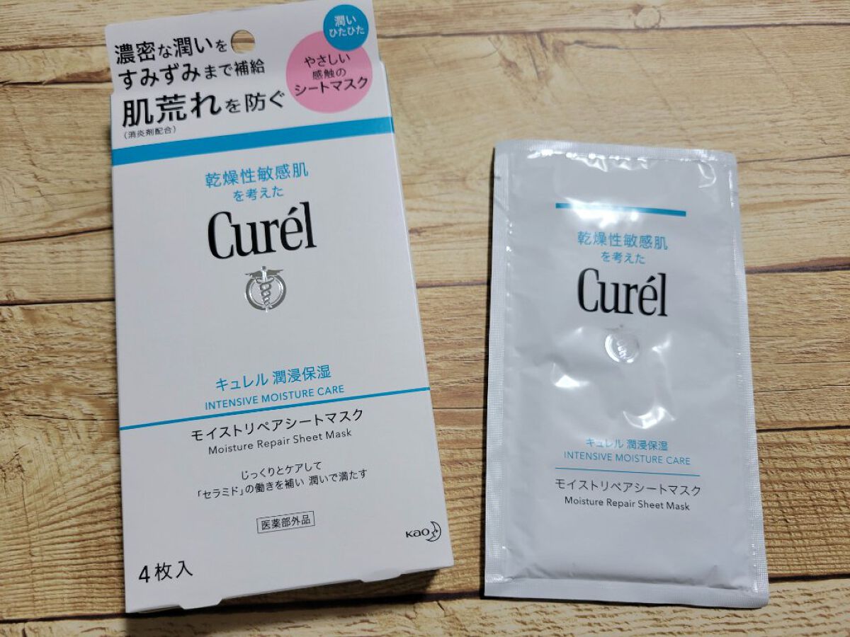 潤浸保湿 モイストリペアシートマスク/キュレル/シートマスク・パックを使ったクチコミ（2枚目）