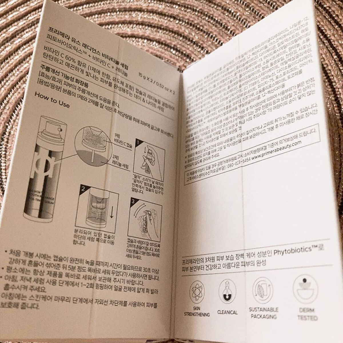 を使ったクチコミ（2枚目）