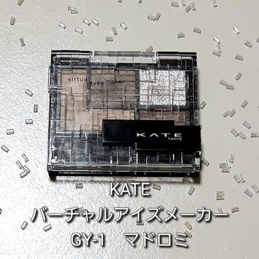 バーチャルアイズメイカー GY-1 マドロミ/KATE/アイシャドウパレットの画像