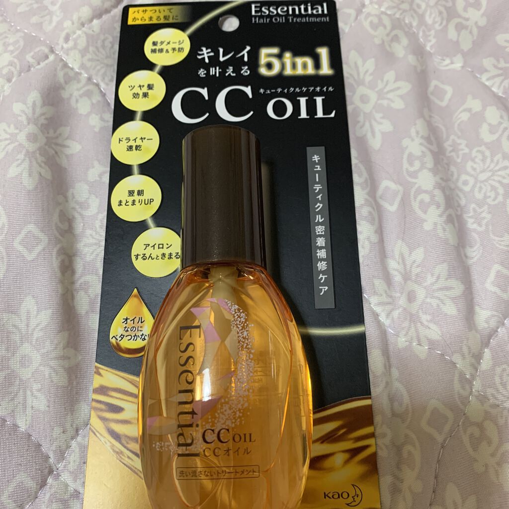 CCオイル/エッセンシャル/ヘアオイルを使ったクチコミ（2枚目）