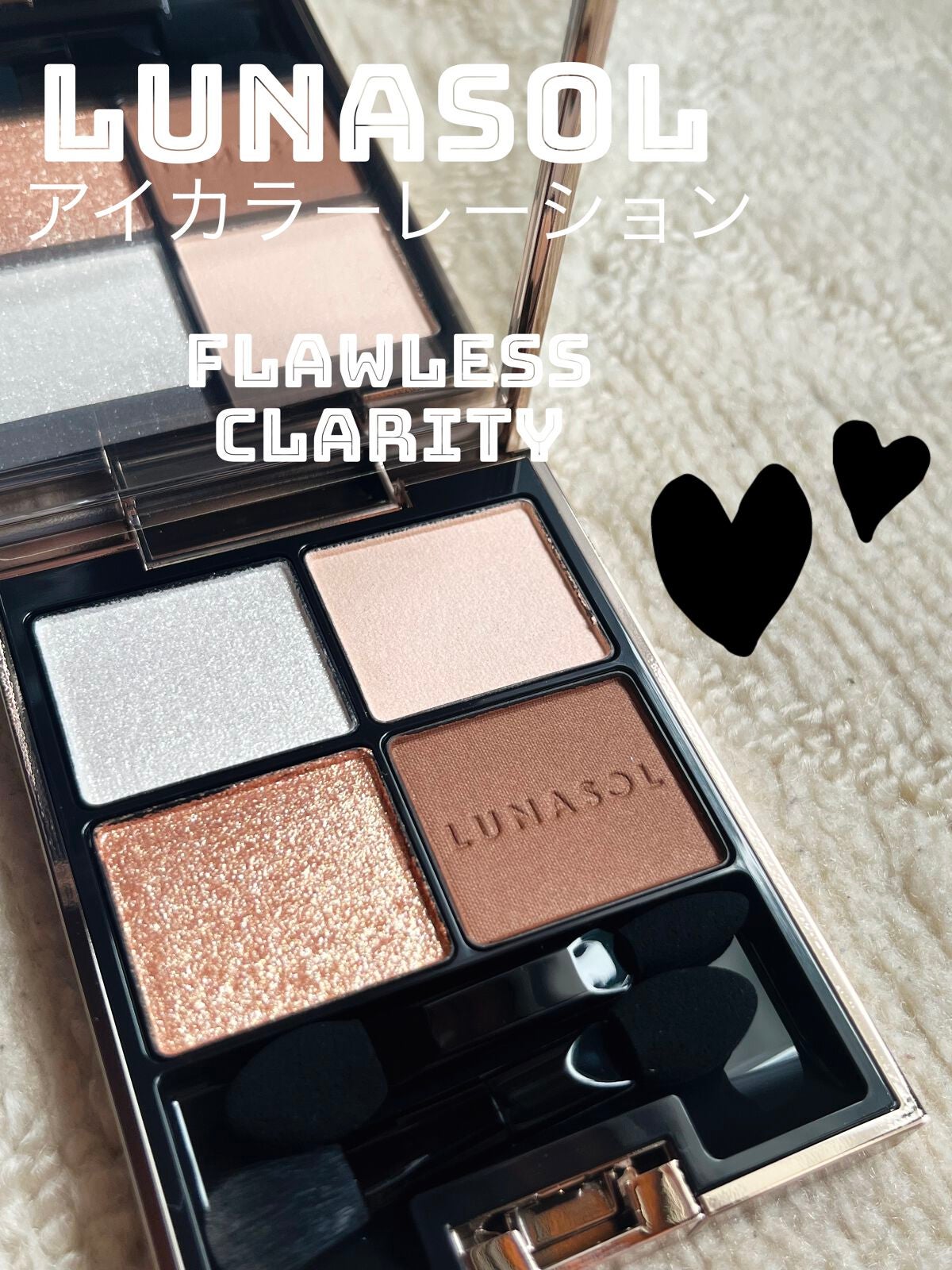 アイカラーレーション/LUNASOL/アイシャドウパレットを使ったクチコミ(2枚目)