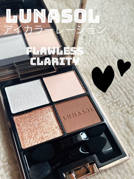 アイカラーレーション/LUNASOL/アイシャドウパレットを使ったクチコミ(2枚目)