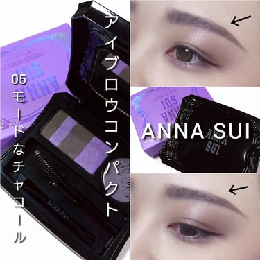 アイブロウ コンパクト 05/ANNA SUI/パウダーアイブロウの画像