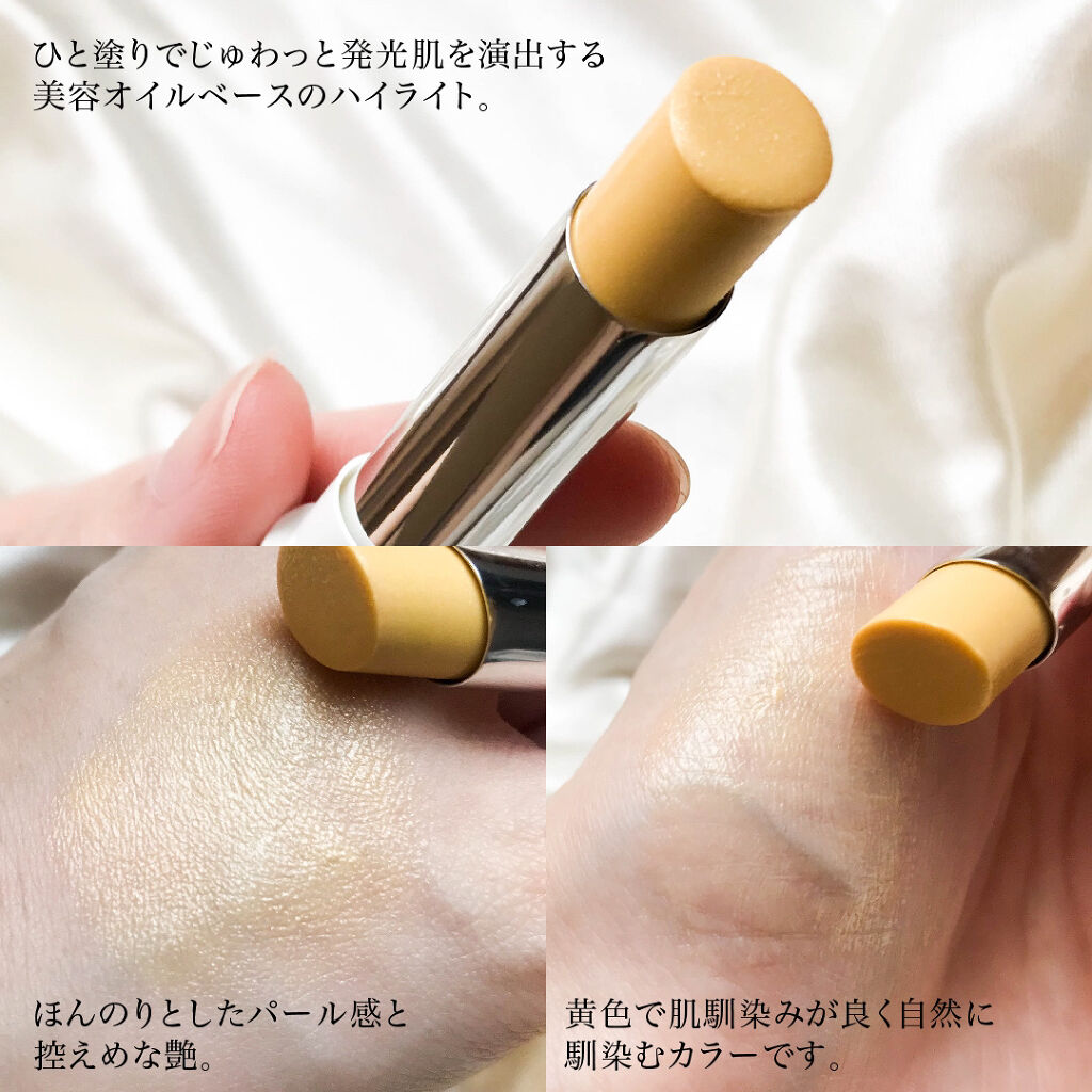 SUIKOミネラルマルチカラー/SUIKO HATSUCURE/単色アイシャドウを使ったクチコミ（3枚目）