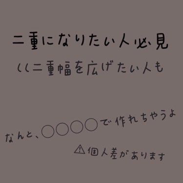 るるるん on LIPS 「今回は、私のちょっと遊び心が出てしまい、遊んでいた時に開発でき..」（1枚目）