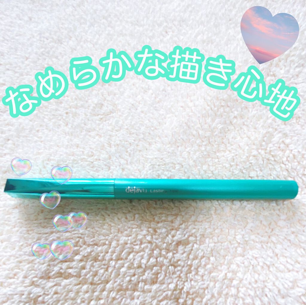 「密着アイライナー」クリームペンシル/デジャヴュ/ペンシルアイライナーを使ったクチコミ(1枚目)