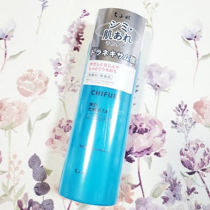 美白化粧水 TA/ちふれ/化粧水を使ったクチコミ(5枚目)