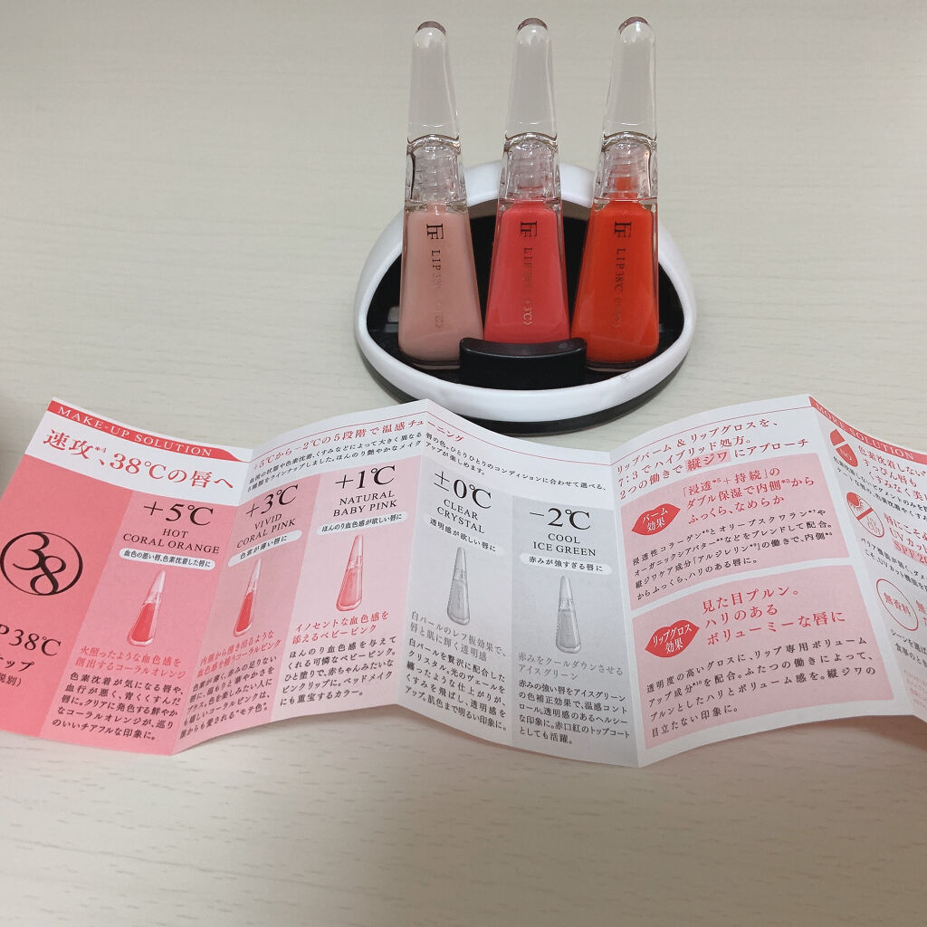 38°C / 99°F リップトリートメント (リップ美容液)/UZU BY FLOWFUSHI/リップケアを使ったクチコミ（1枚目）