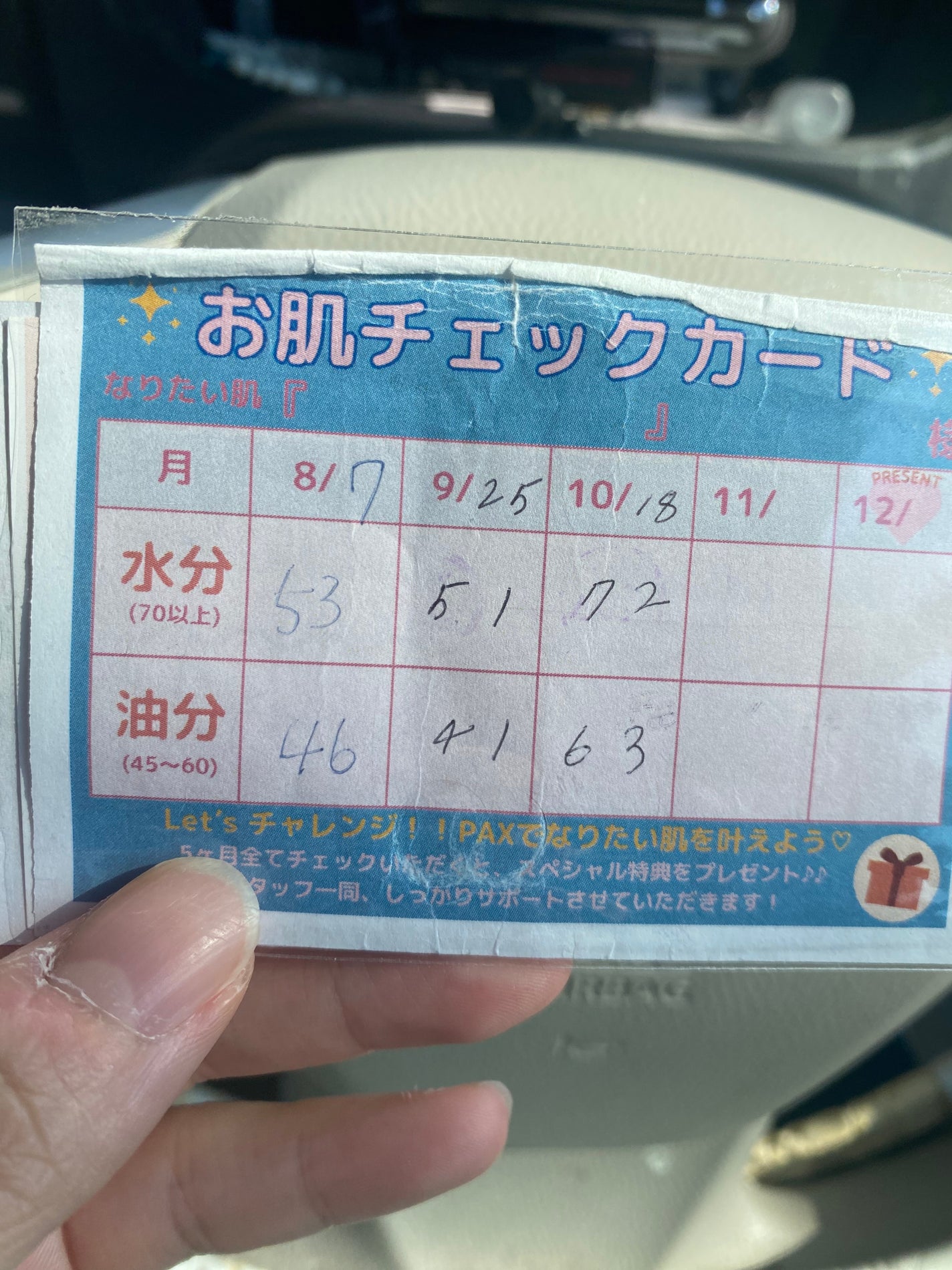 薬用スキンコンディショナーエッセンシャル N/ALBION/化粧水を使ったクチコミ(2枚目)