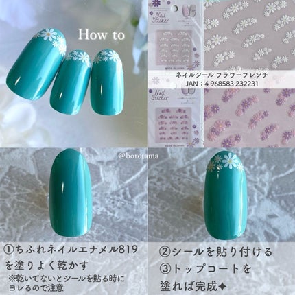 ネイル エナメル/ちふれ/マニキュアを使ったクチコミ(5枚目)