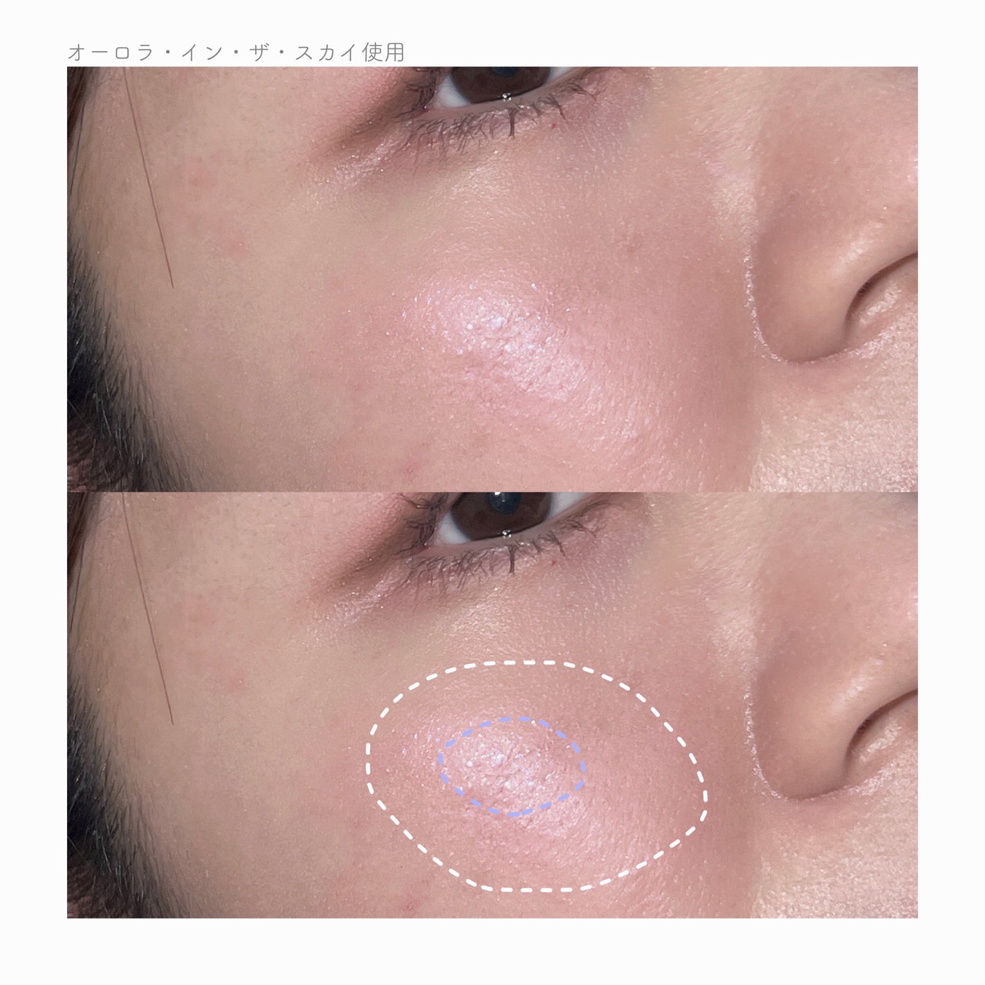 トゥルーディメンションレイヤリングハイライター/hince/パウダーハイライトを使ったクチコミ(4枚目)