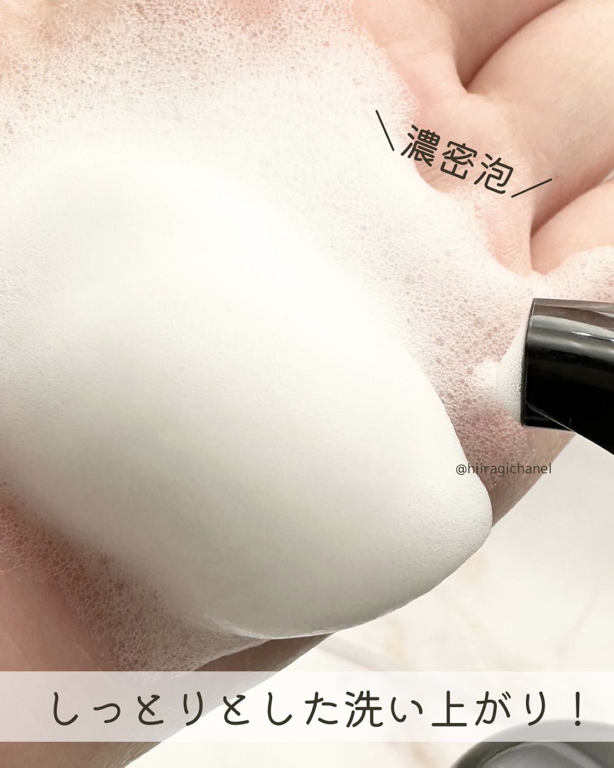 ボタニカルフォーミング ボディーソープ（モイスト） 本体 450ml/BOTANIST/ボディソープを使ったクチコミ（3枚目）