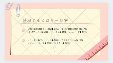 体組成計ヘルスメ−ター/タニタ/その他を使ったクチコミ（4枚目）