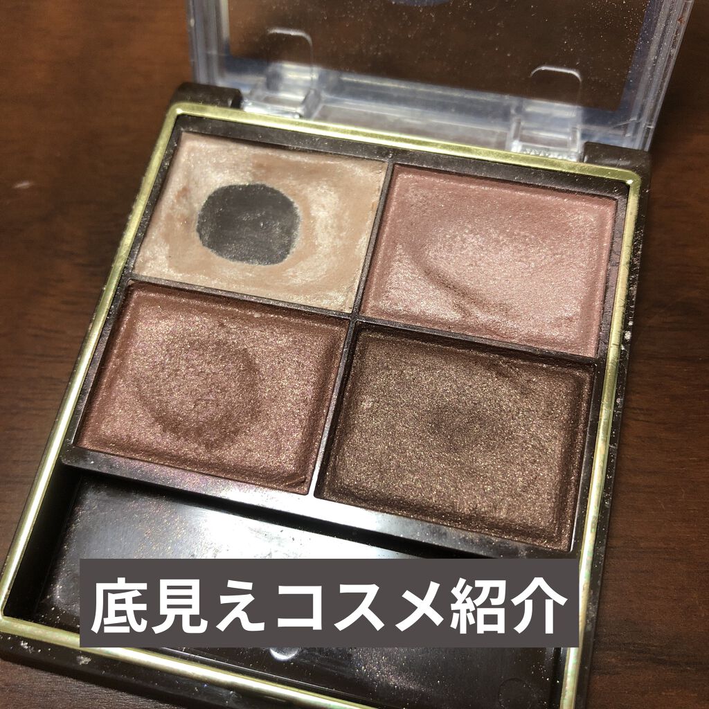 スキニーリッチシャドウ/excel/アイシャドウパレットを使ったクチコミ（1枚目）