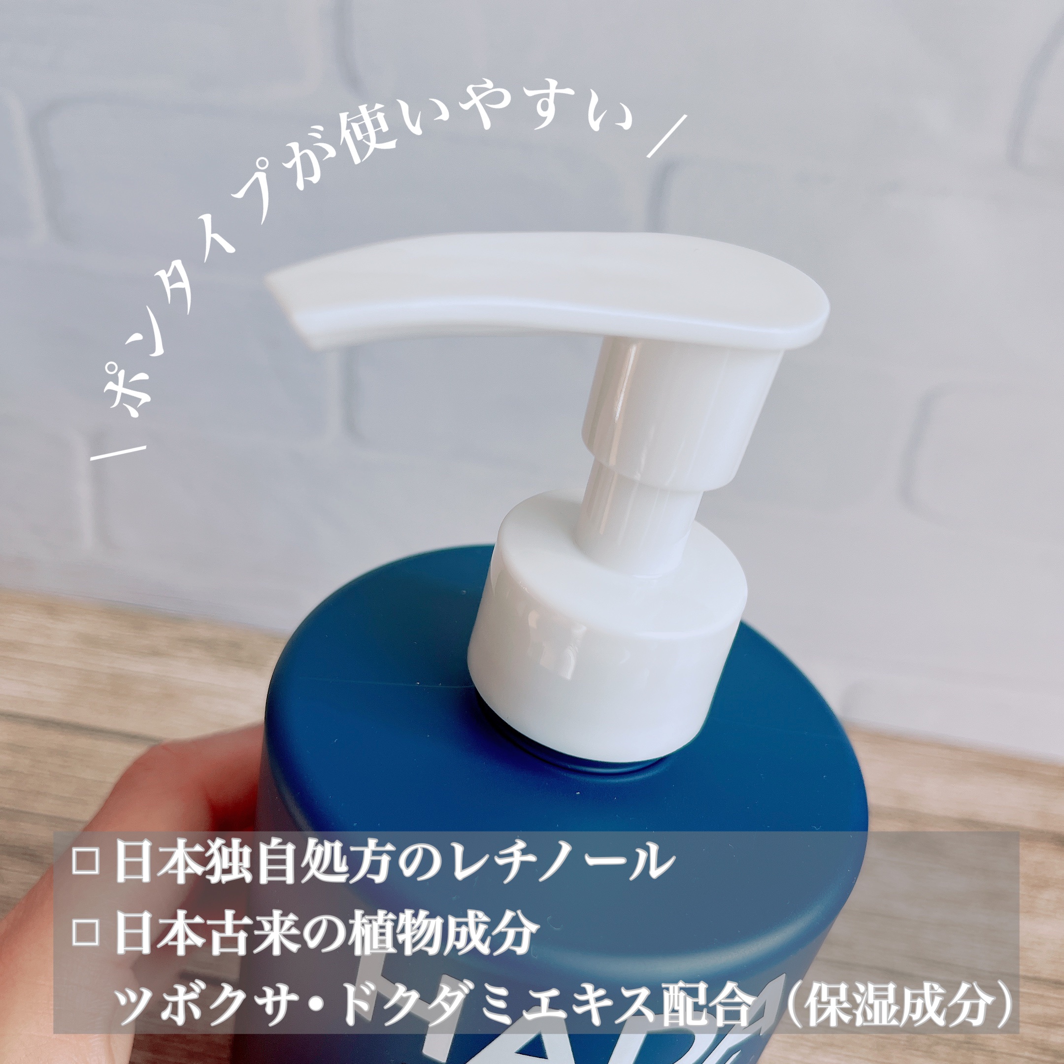 HADA method レチノペアクリーム/HADA method/ボディクリームを使ったクチコミ（2枚目）