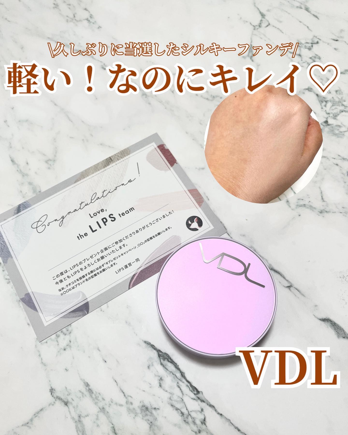 パーフェクティング シルキーフィット カバー クッション ファンデーション A02　明るいオークル（標準色）/VDL/クッションファンデーションを使ったクチコミ（1枚目）