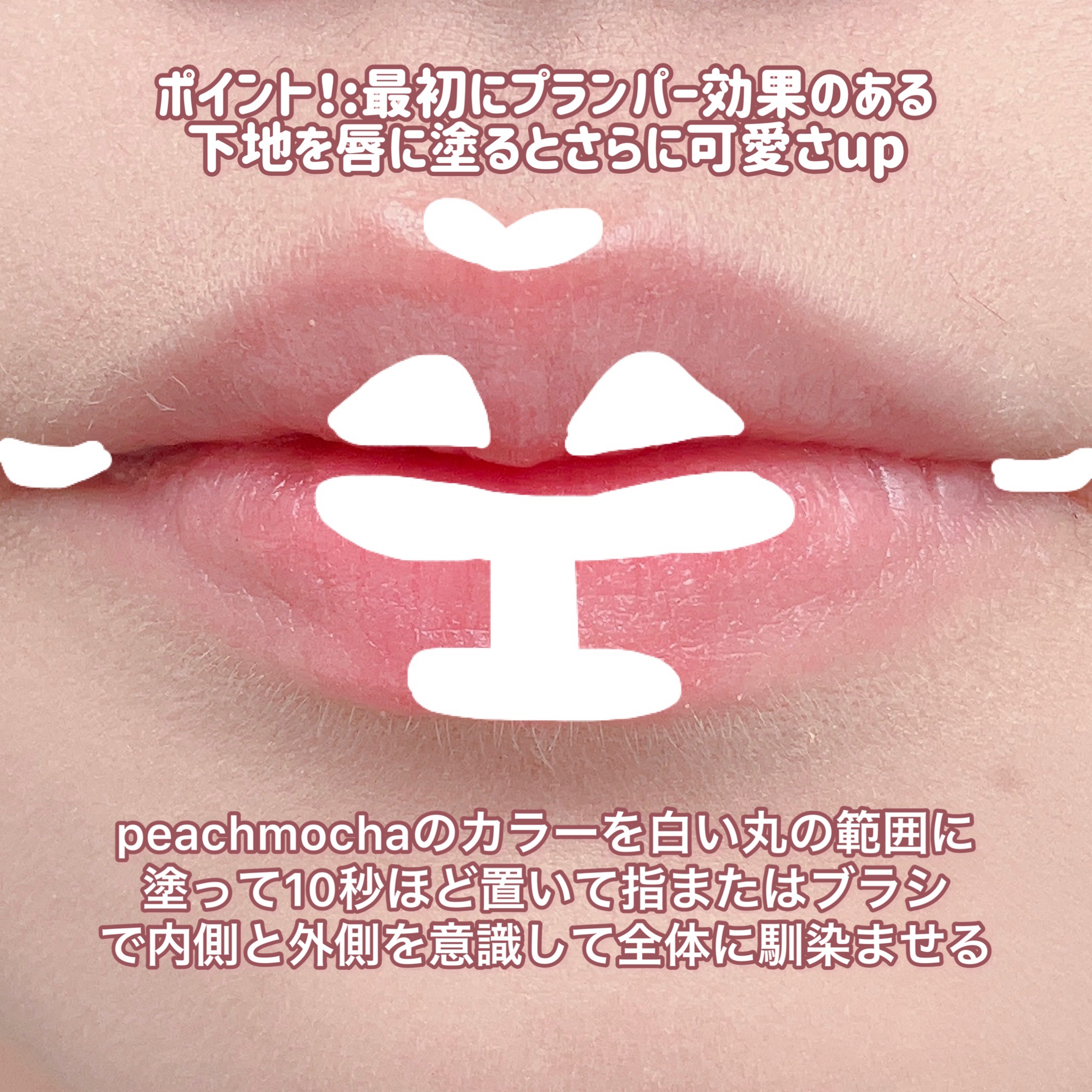 デュイフルウォーターティント/rom&nd/リップティントを使ったクチコミ（3枚目）