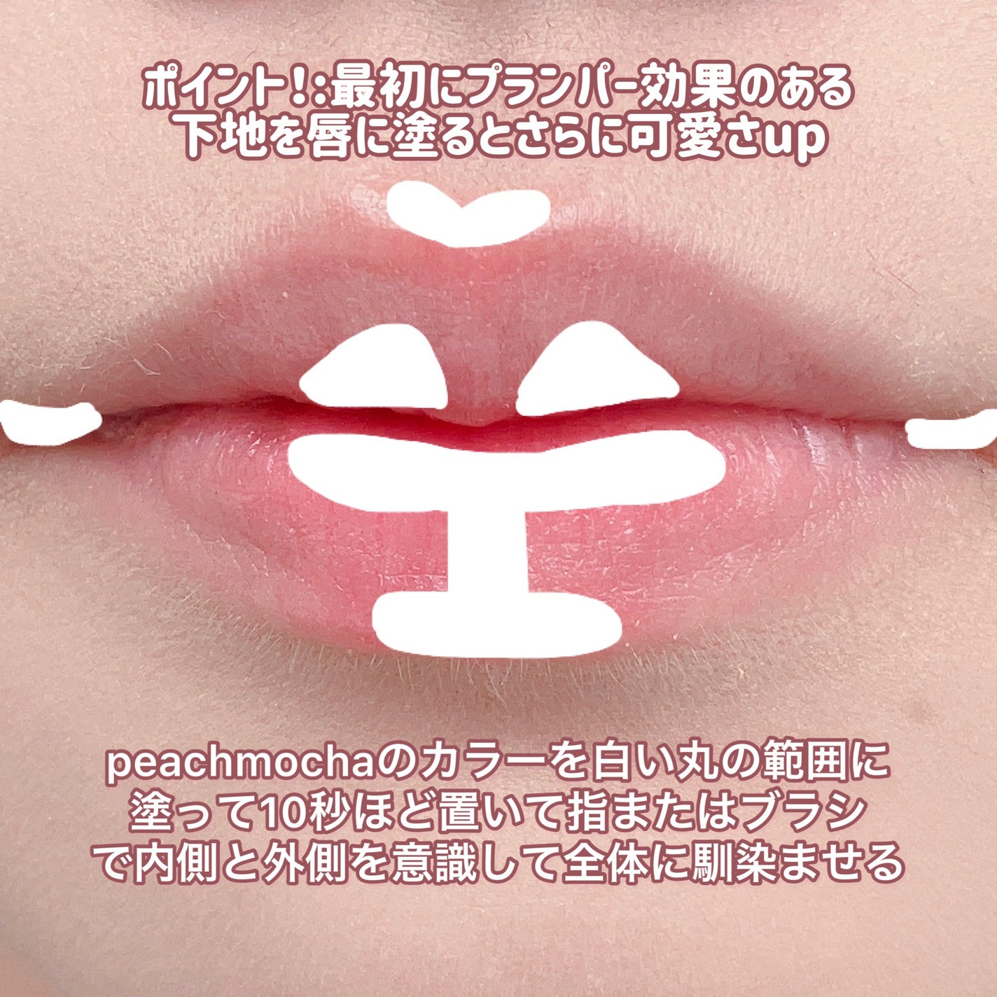 ジューシーラスティングティント/rom&nd/リップティントを使ったクチコミ(3枚目)