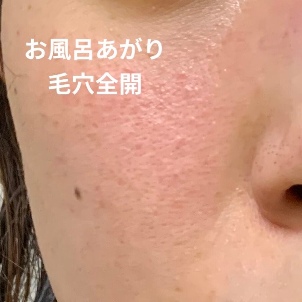 キールズ エッセンス ジェルマスク CL/Kiehl's/洗い流すパック・マスクを使ったクチコミ(4枚目)