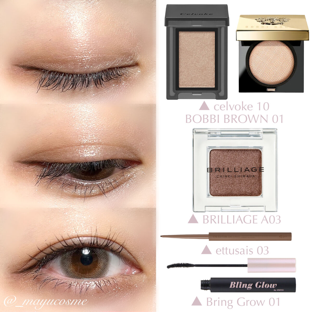 ブリング カーリング フィックス マスカラ/BLING GLOW/マスカラを使ったクチコミ（3枚目）