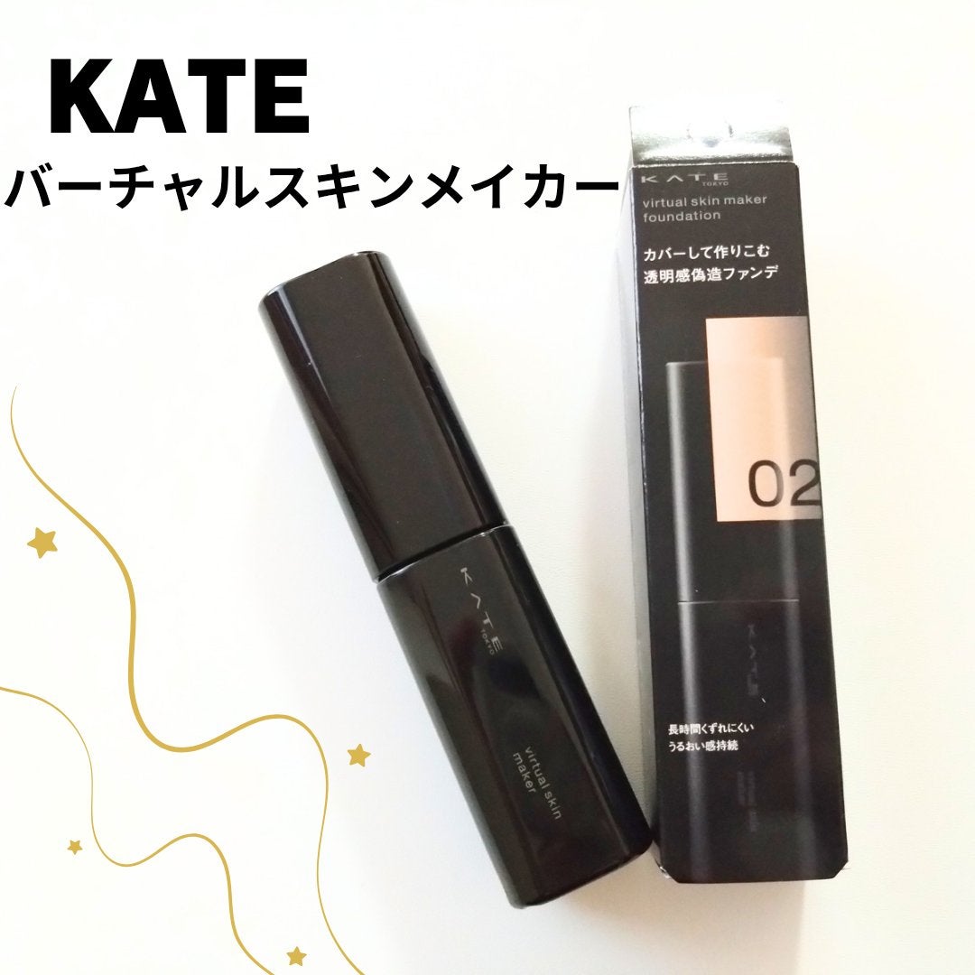 ケイト バーチャルスキンメイカー/KATE/リキッドファンデーションを使ったクチコミ(1枚目)