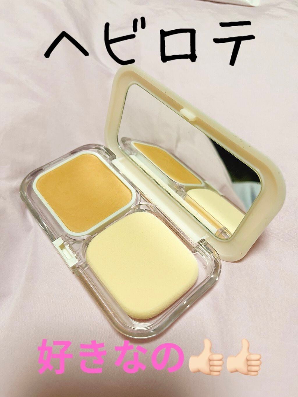 薬用 スキンケアファンデーション(パウダリー)/d プログラム/パウダーファンデーションを使ったクチコミ(5枚目)