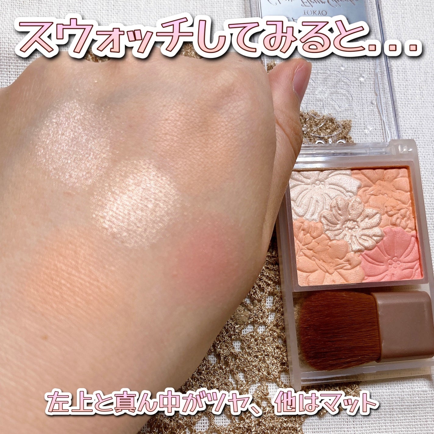 グロウフルールチークス(ブレンドタイプ)/キャンメイク/パウダーチークを使ったクチコミ(4枚目)