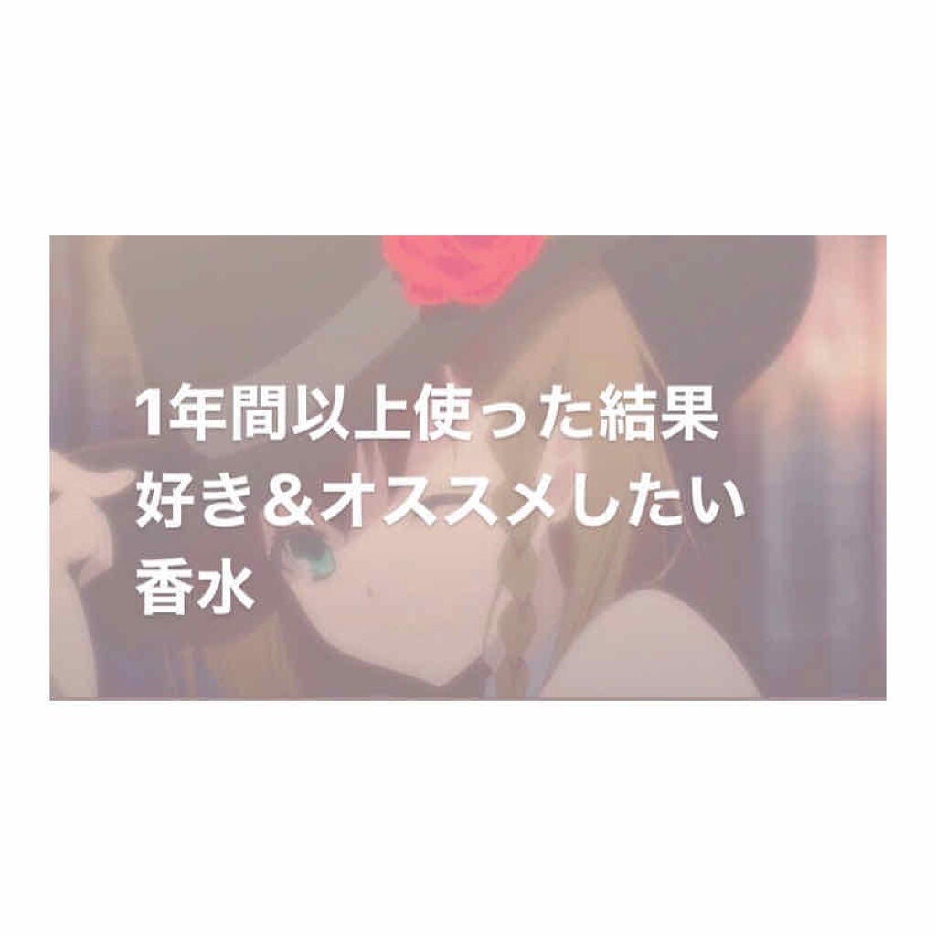 フレグランス ボディミスト マリアリゲル/フェルナンダ/香水(レディース)を使ったクチコミ(1枚目)