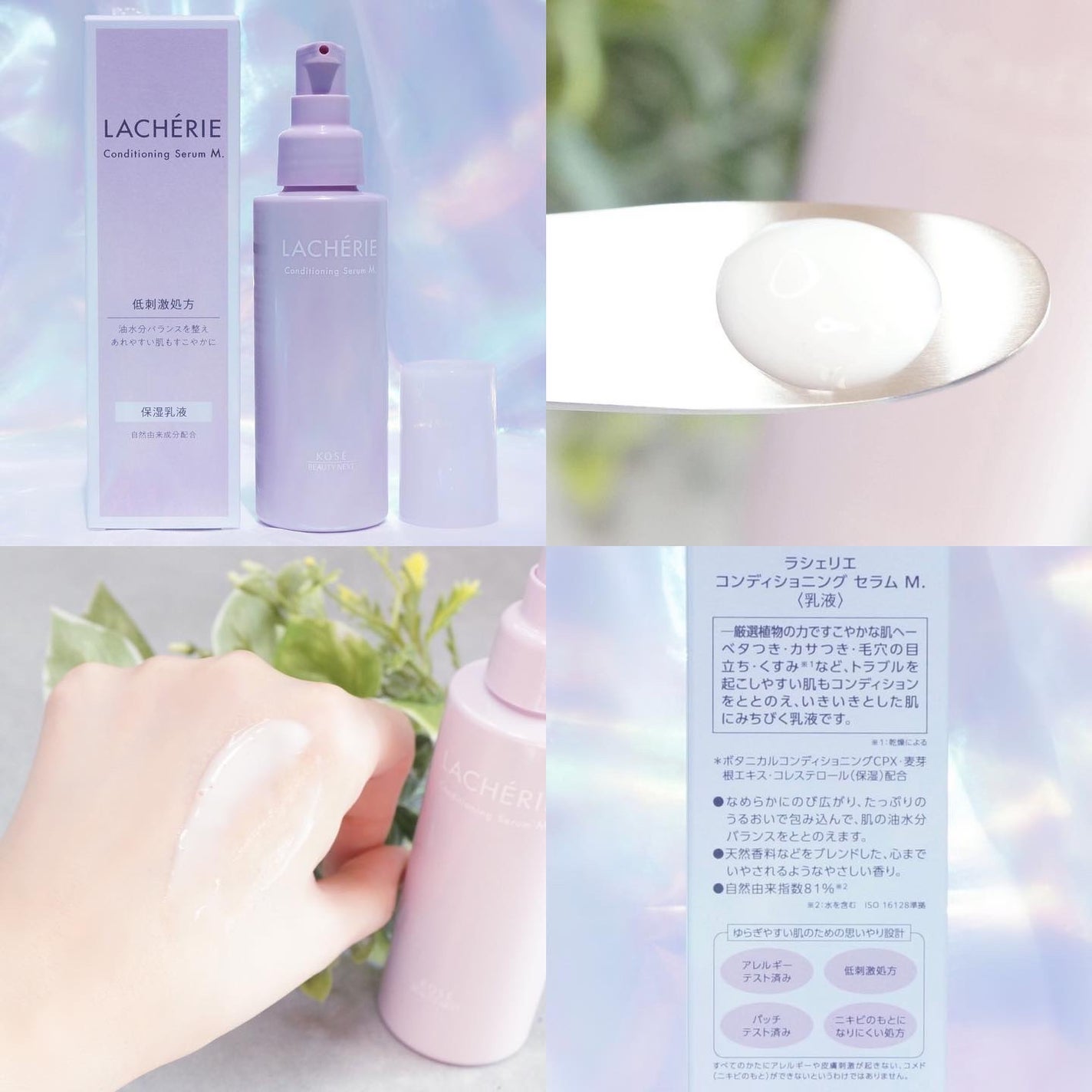 コンディショニングクレンジングウォッシュM./ラシェリエ/洗顔フォームを使ったクチコミ(4枚目)