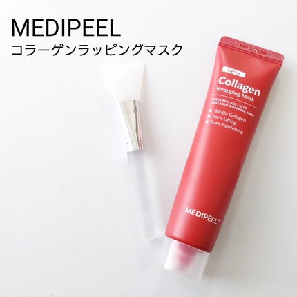 レッドラクトコラーゲンラッピングマスク/MEDIPEEL/シートマスク・パックを使ったクチコミ(1枚目)