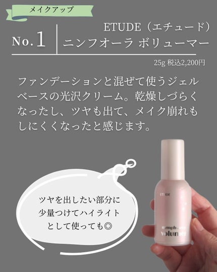 試してみた】Beauty Face Stick 2.0 STELLA BEAUTEのリアルな 試してみた】Beauty Face Stick 2.0 STELLA BEAUTEのリアルな