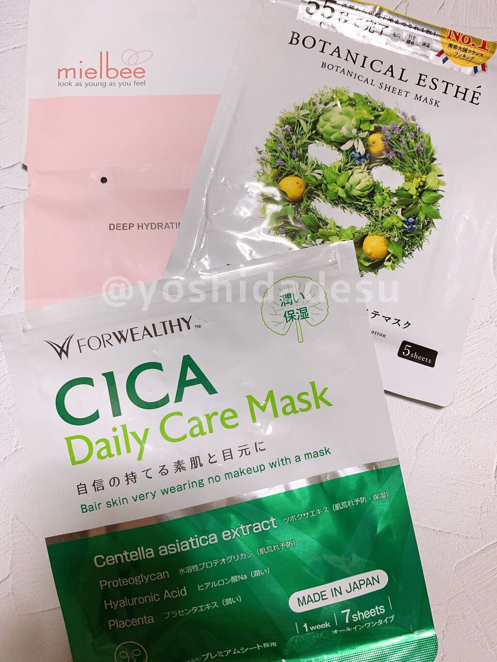 シートマスク モイスト/BOTANICAL ESTHE/シートマスク・パックを使ったクチコミ(1枚目)