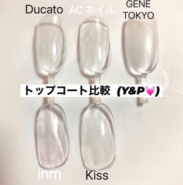 ネイルコレクション トップ&ベースN/KiSS/ネイルトップコート・ベースコートを使ったクチコミ（3枚目）