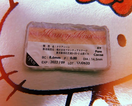Honey Kiss 1month/HoneyKiss/1ヶ月(1MONTH)カラコンを使ったクチコミ(1枚目)