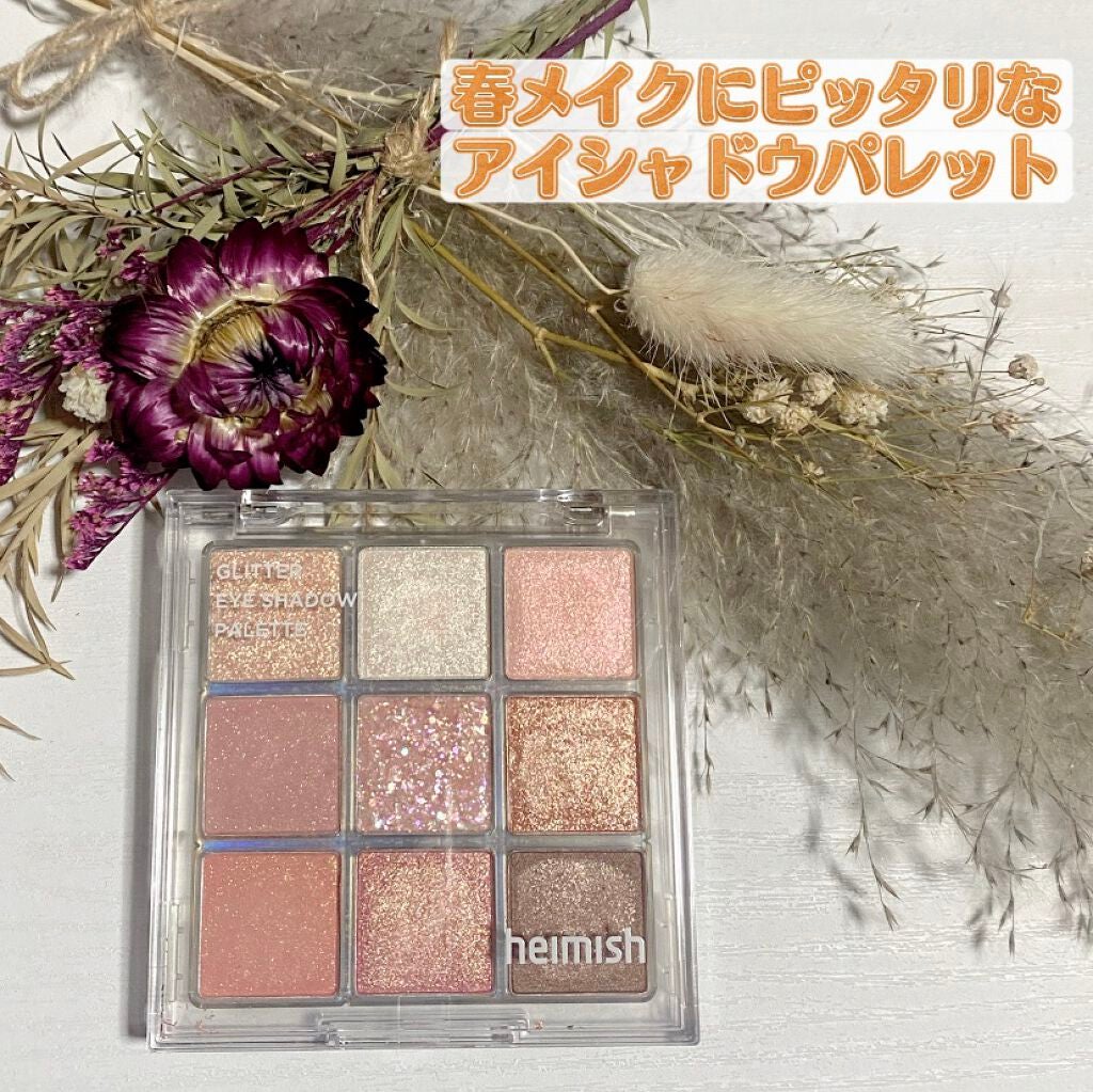グリッターアイシャドウパレット/heimish/アイシャドウパレットを使ったクチコミ(1枚目)