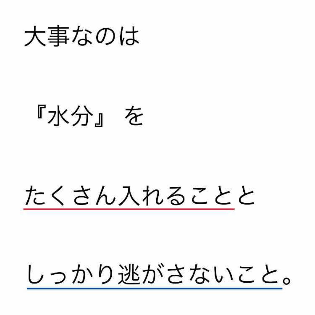 シリコーン潤マスク 3D/DAISO/その他スキンケアグッズを使ったクチコミ（2枚目）