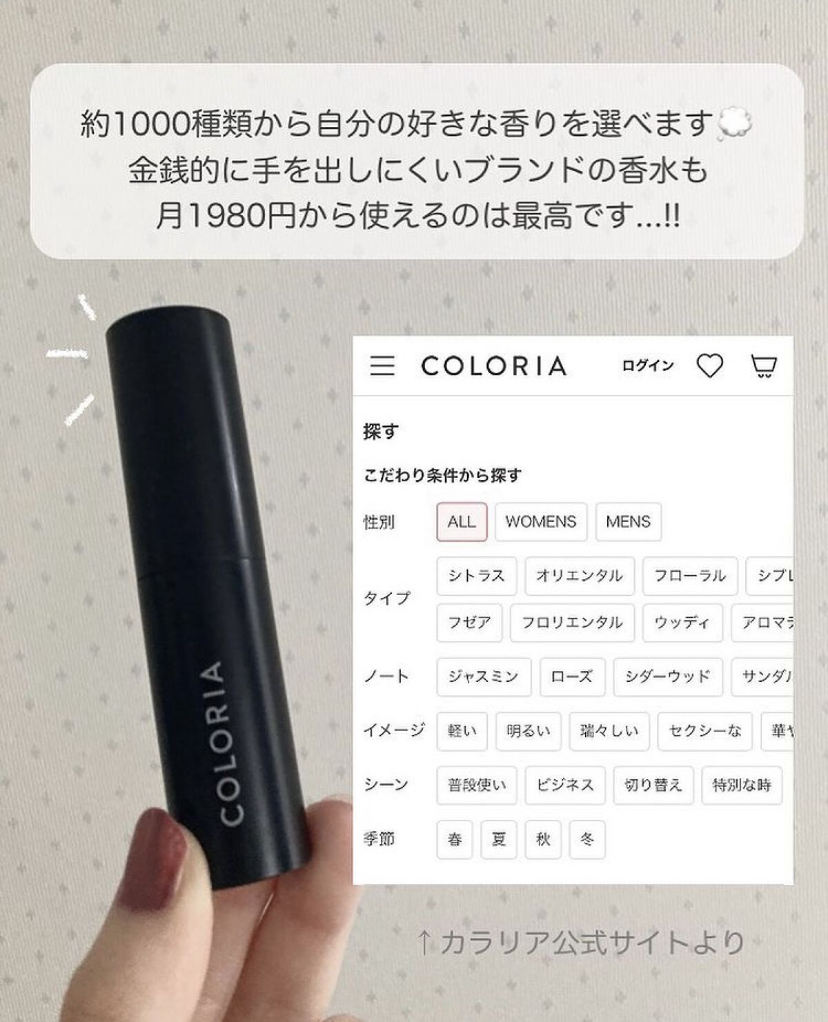 バーバリー ハー オードパルファム/Burberry Beauty/香水(レディース)を使ったクチコミ（3枚目）