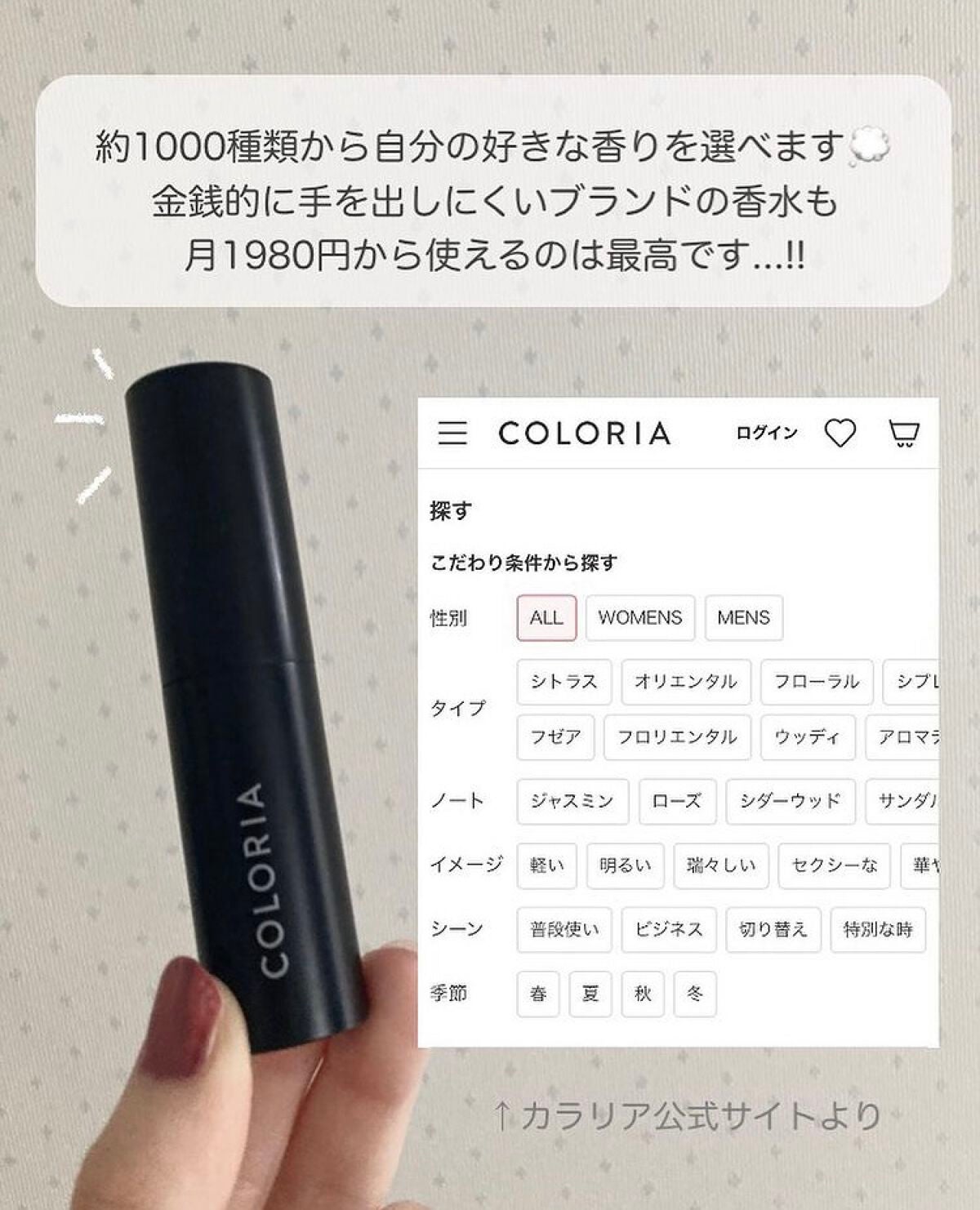 バーバリー ハー オードパルファム/Burberry Beauty/香水(レディース)を使ったクチコミ(3枚目)