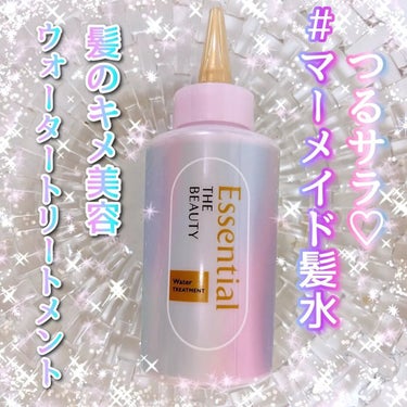 
💖LIPS様を通して
エッセンシャル様から、

♡♡♡♡♡♡♡♡♡♡♡♡♡♡♡♡♡♡

Essential THE BEAUTY

エッセンシャル　
髪のキメ美容ウォータートリートメント

200ml