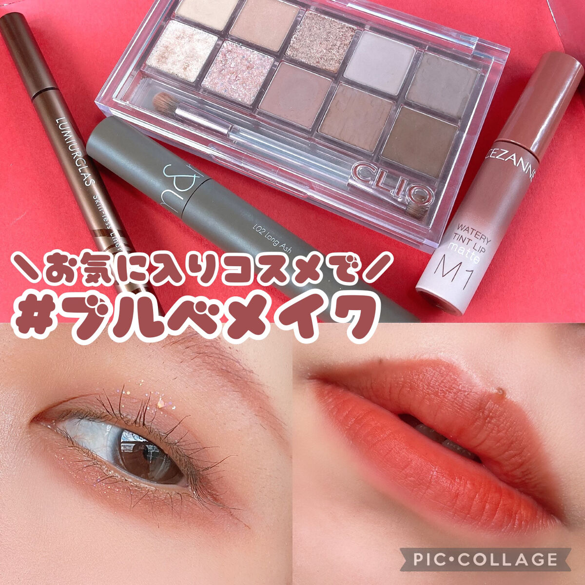 プロ アイ パレット/CLIO/アイシャドウパレットを使ったクチコミ（1枚目）