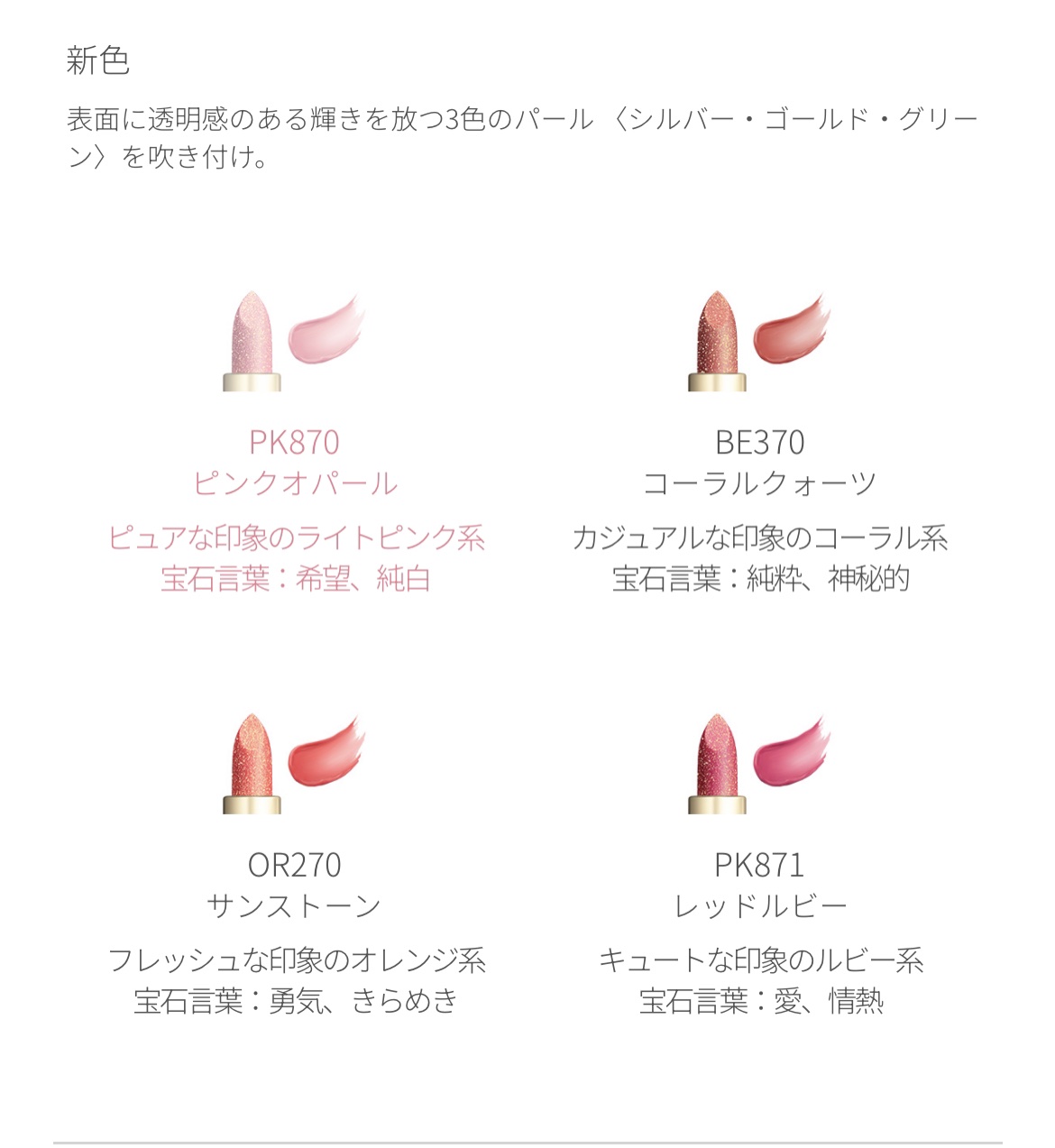 ジェミィ ティント セラム/Visée/リップティントを使ったクチコミ（3枚目）