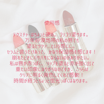 ジェミィ ティント セラム/Visée/リップティントを使ったクチコミ(8枚目)