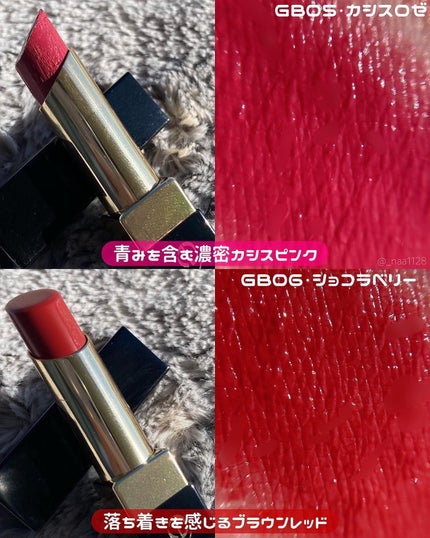 グレイズバームリップ/excel/口紅を使ったクチコミ(4枚目)