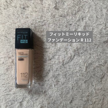 フィットミー コンシーラー/MAYBELLINE NEW YORK/リキッドコンシーラーを使ったクチコミ（3枚目）