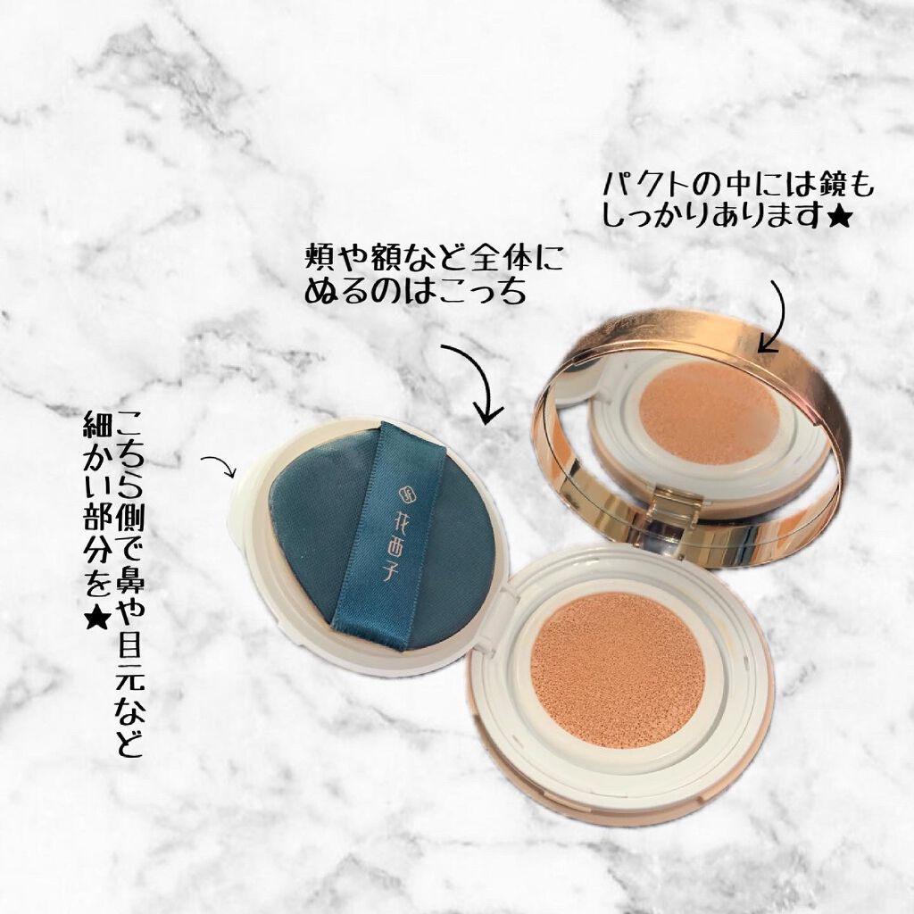 玉容睡蓮クッションファンデーション/花西子/クッションファンデーションを使ったクチコミ(3枚目)