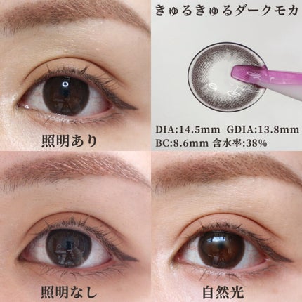 PUUUUCHU 1day /PUUUUCHU/ワンデー(1DAY)カラコンを使ったクチコミ(3枚目)